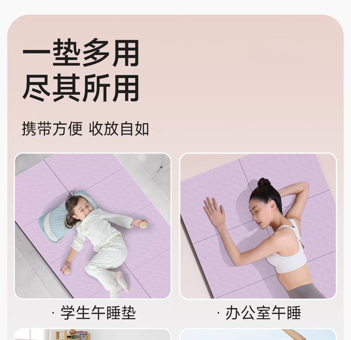 Katlanabilir yoga matı, taşınabilir, kaymaz, şok emici