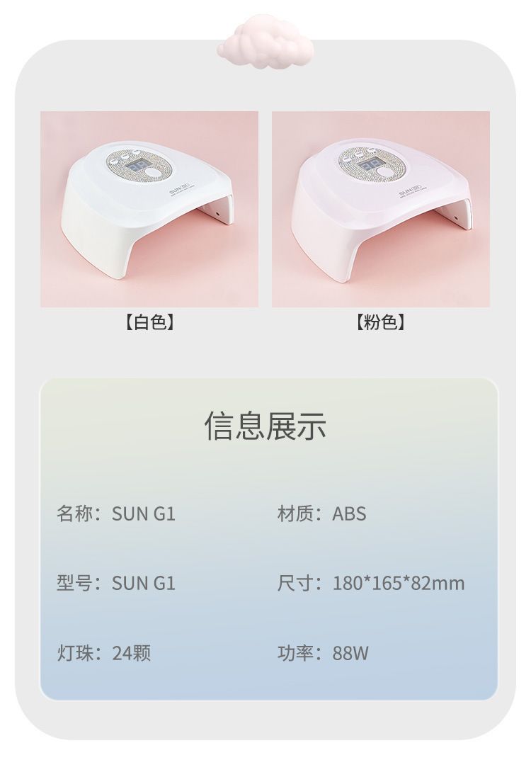 USB LED UV nail curing lamp for home use