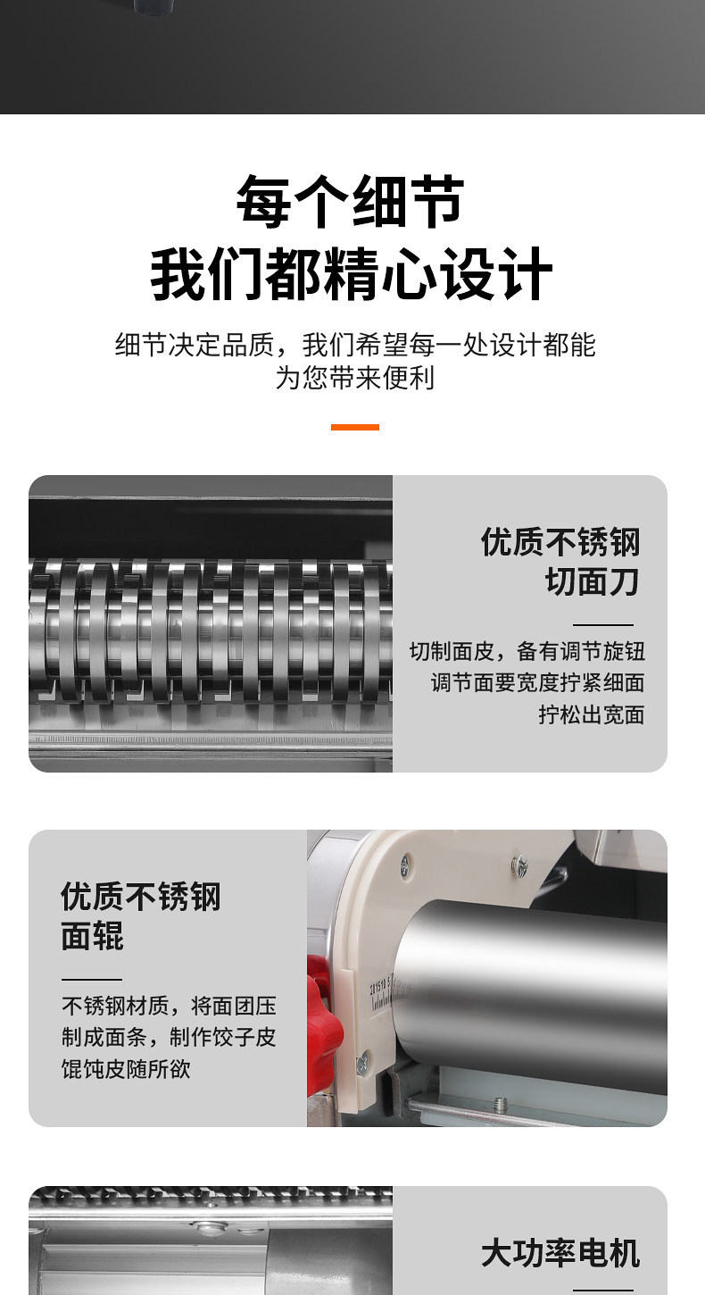 Electric pasta maker, fully automatic, all-copper motor