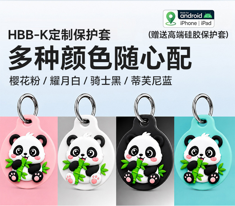 GPS Tracking Device Dual System Elderly Children Pets