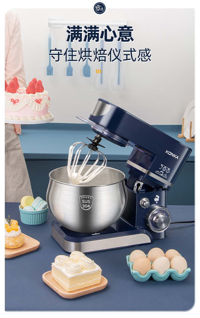 Konka KM-993 electric beater fully automatic with dough mixer