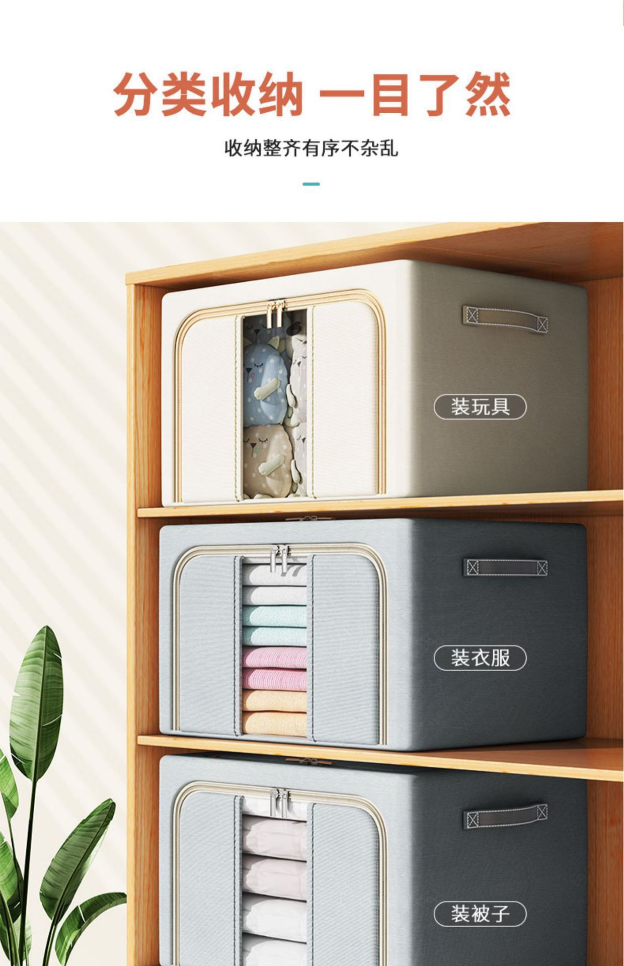 Faltbare Organizer-Box mit Stahlrahmen, transparent, Kleidungsaufbewahrung