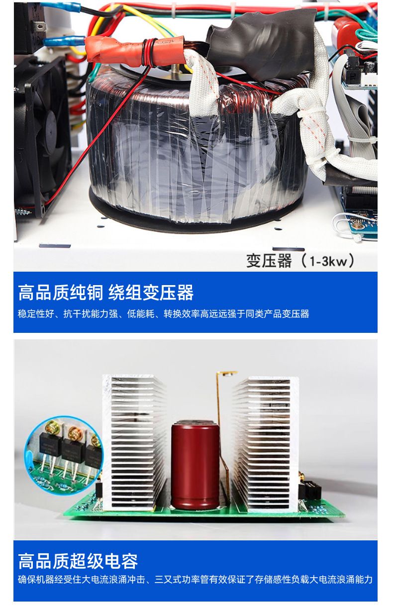 Saf sinüs dalga invertör 1500W, 12V/24V/48V, lityum pili