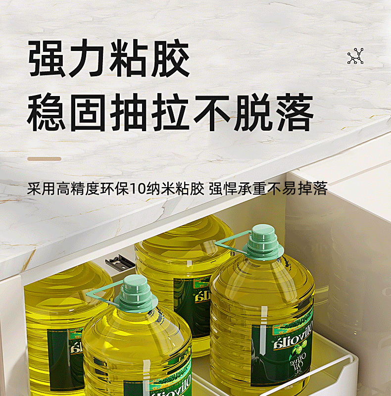 Pull-out kitchen storage rack, under-sink sliding basket