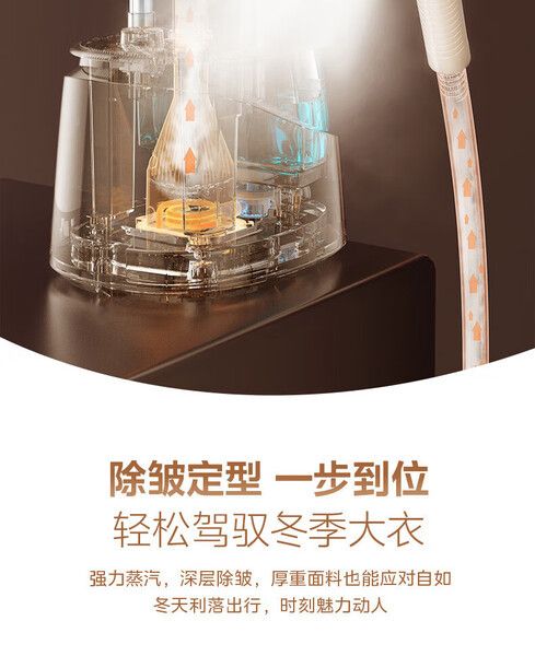 Midea hanging garment steamer dual rod large panel