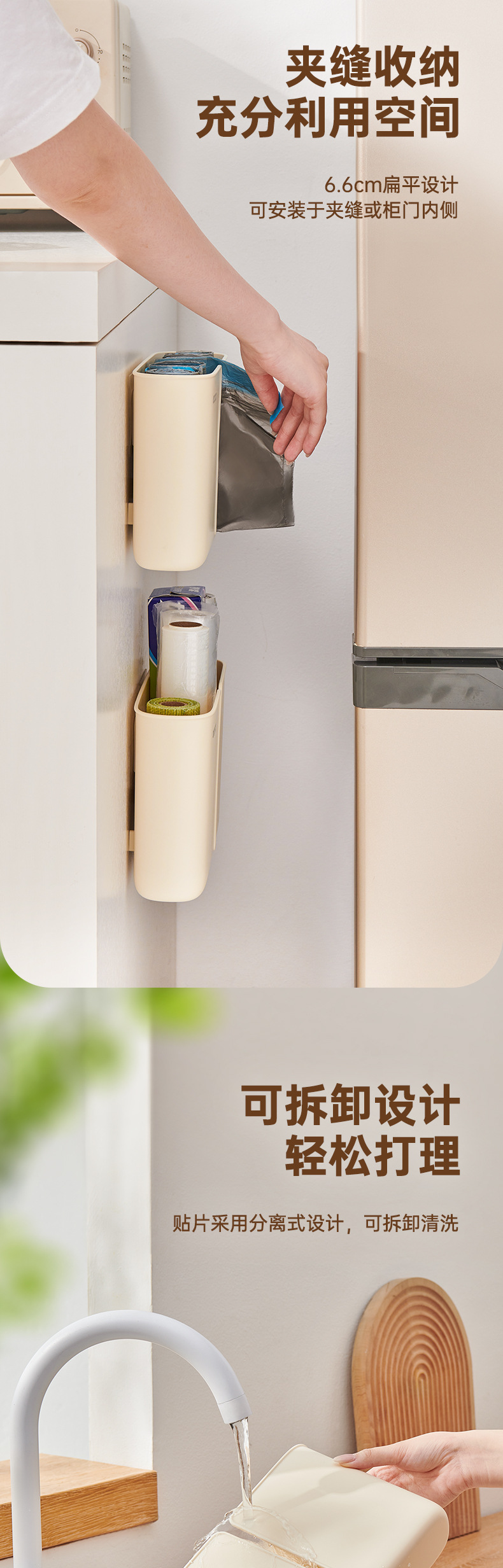 Plastic bag storage box, wall-mounted, adhesive-free