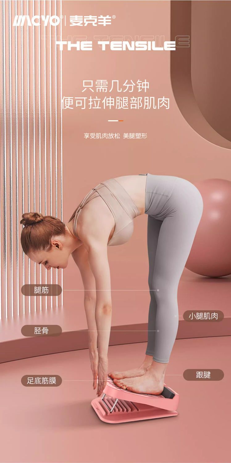 MACYO Yoga Mat Dance Fitness Non-Slip