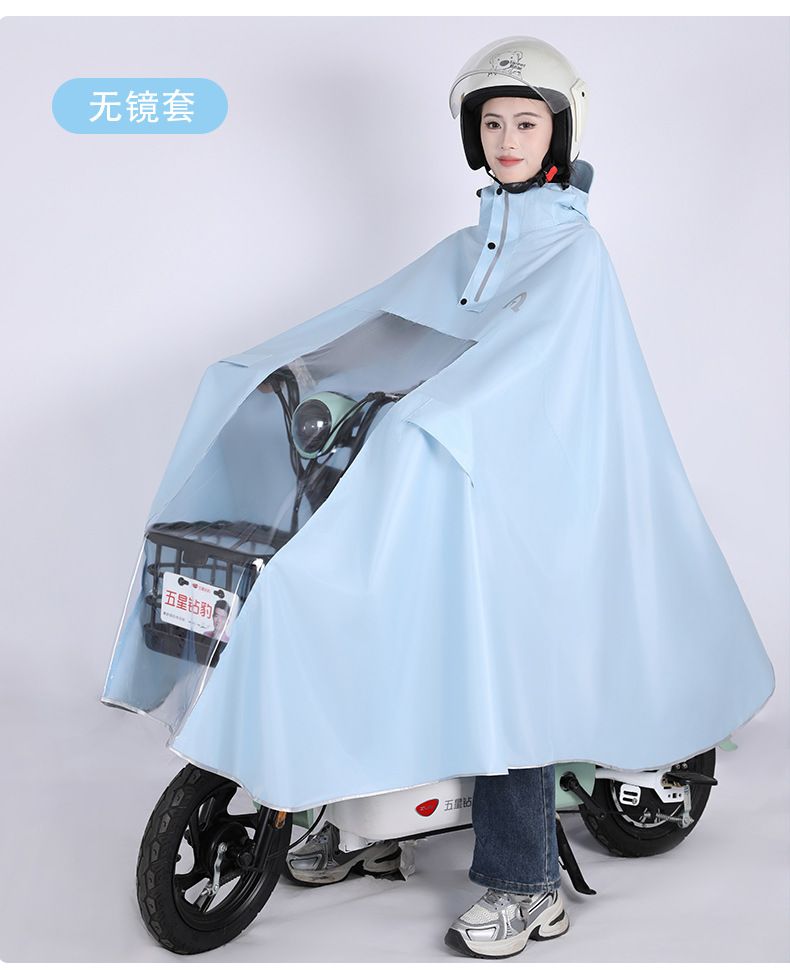 电动车雨衣全身长款加厚摩托车电瓶车防暴雨成人骑手防水雨衣雨披