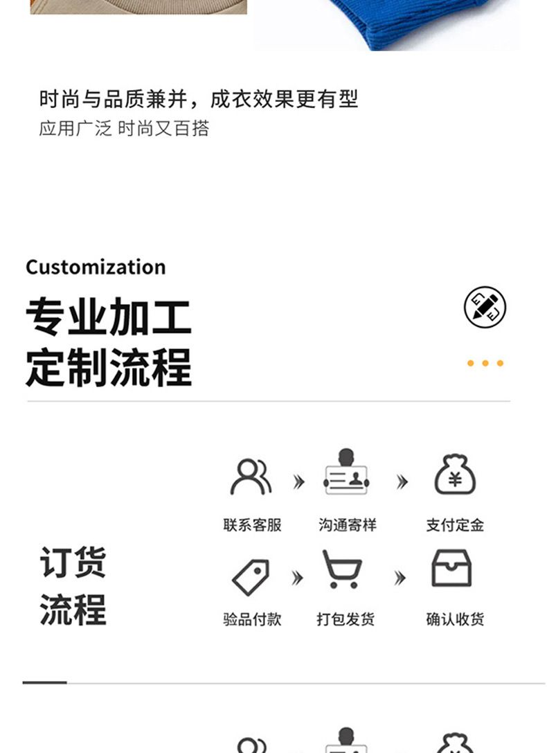 螺纹袖口松紧边辅料布料羽绒服儿童衣服加长针织罗纹裤脚收口接长