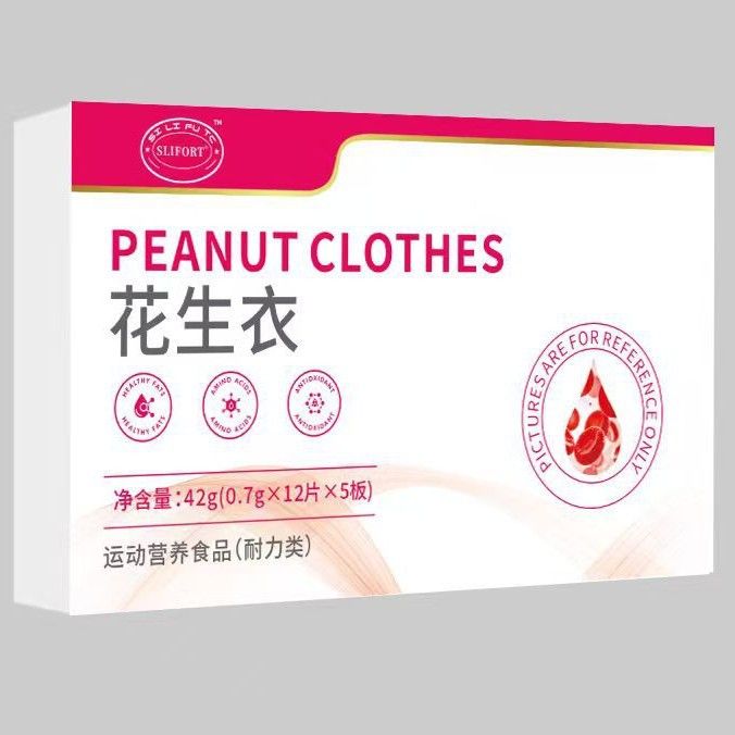 SLIFORT花生衣42g运动营养食品甄选原材草本萃取运动营养全新升级