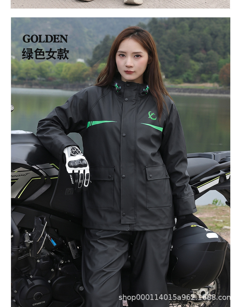 Adult two-piece raincoat set for motorcycles and electric vehicles