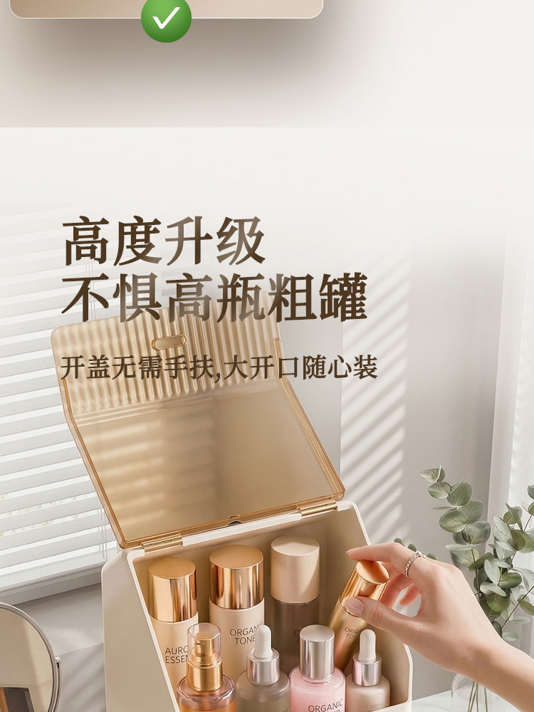 Cosmetic storage box, large capacity, desktop, drawer organizer