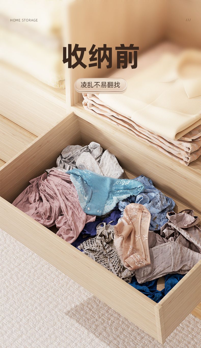 内衣收纳盒家用衣柜抽屉储物袜子分格盒宿舍内裤文胸整理盒可水洗
