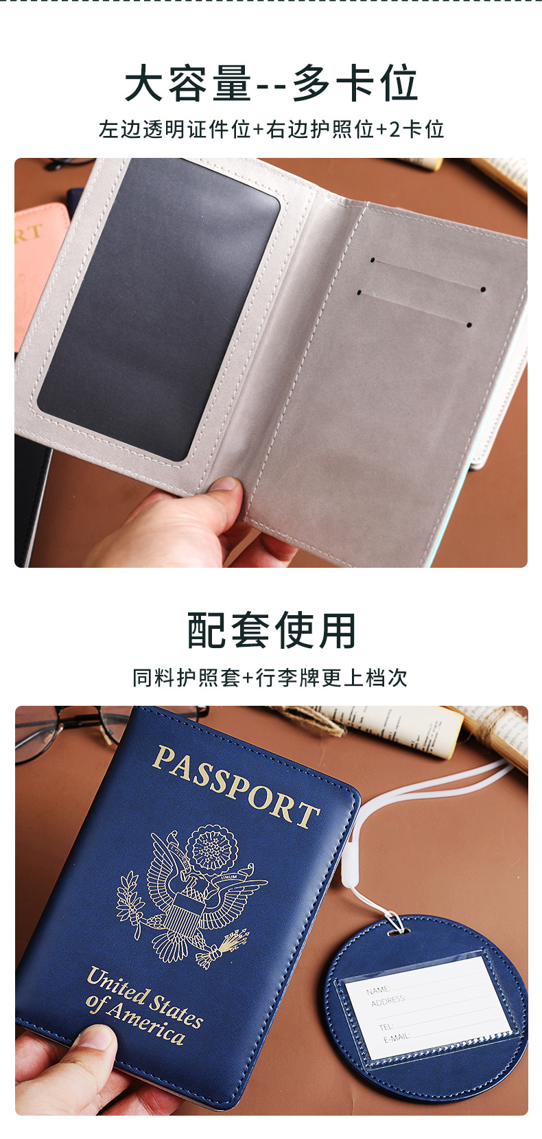 PU-Reisepass-Brieftasche, verdickt, multifunktional, bedruckbar