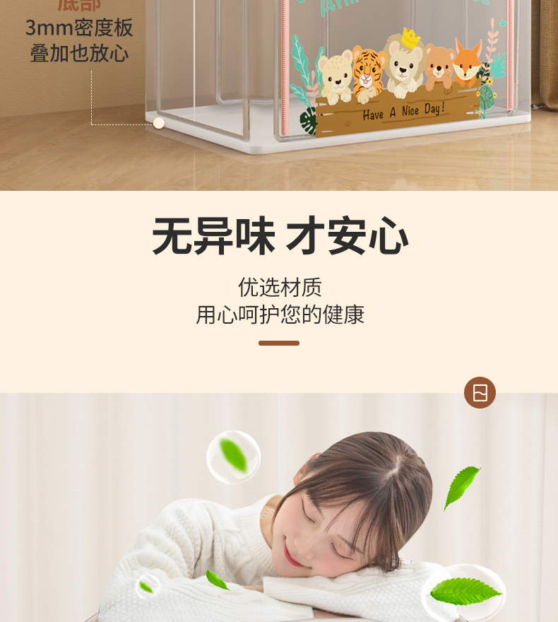 Clothing storage box for kids, transparent foldable, organizer