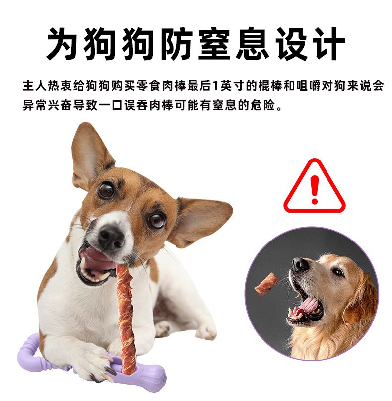 Dönerli kemik şekli köpek oyuncağı beslenme tutuşu
