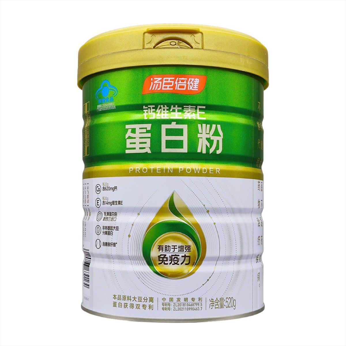 Plant-Based Dual Protein Powder 450g Adult Nutrition