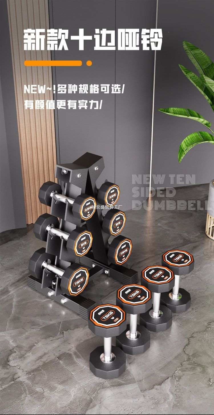 健身哑铃男士健身家用套装组合15kg30女士健身房哑铃纯钢实心一体