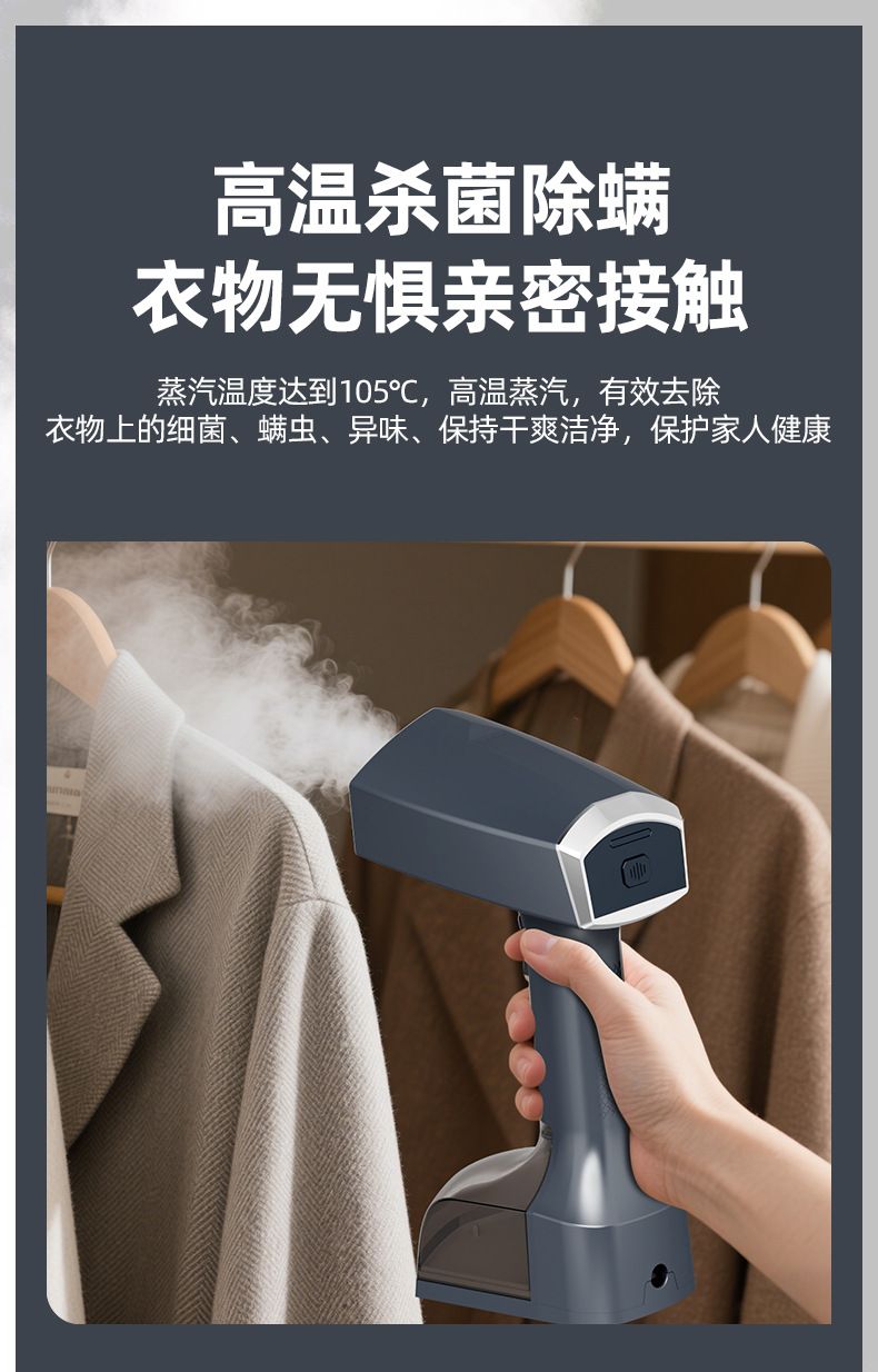 新款手持挂烫机家用大功率蒸汽电熨斗便携式熨烫机跨境烫斗烫衣机