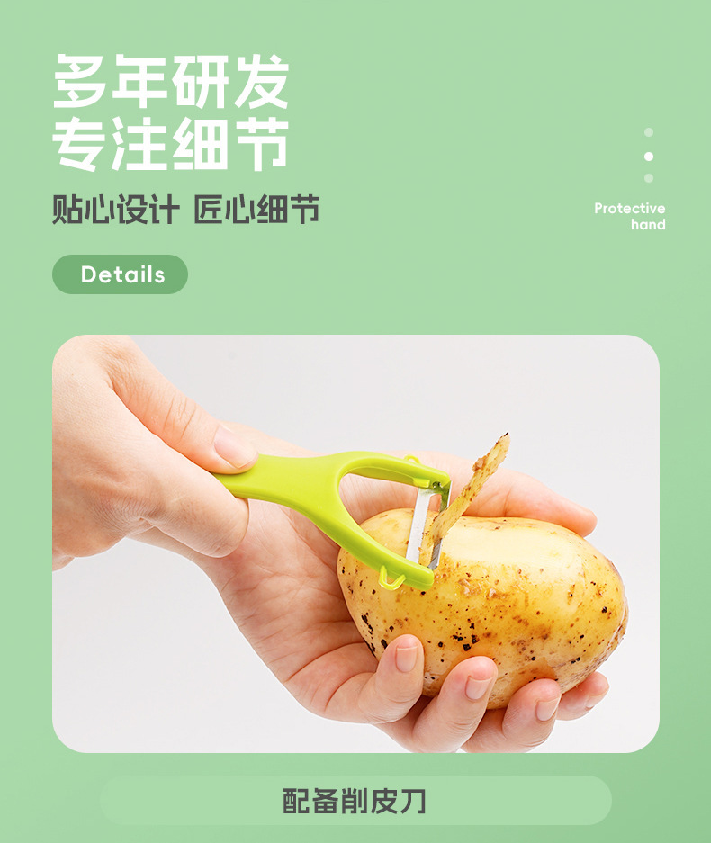 Multifunctional Vegetable Chopper Potato Slicer