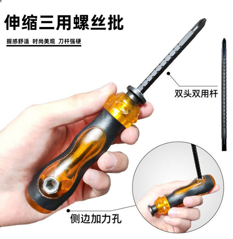 Telescopic Screwdriver Set, Multi-Head, Hex Socket