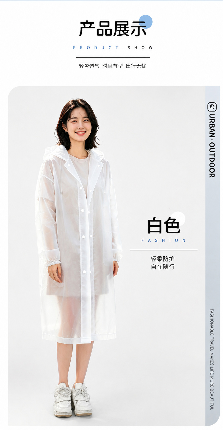 Large brim EVA raincoat adult thickened waterproof reusable rain cape