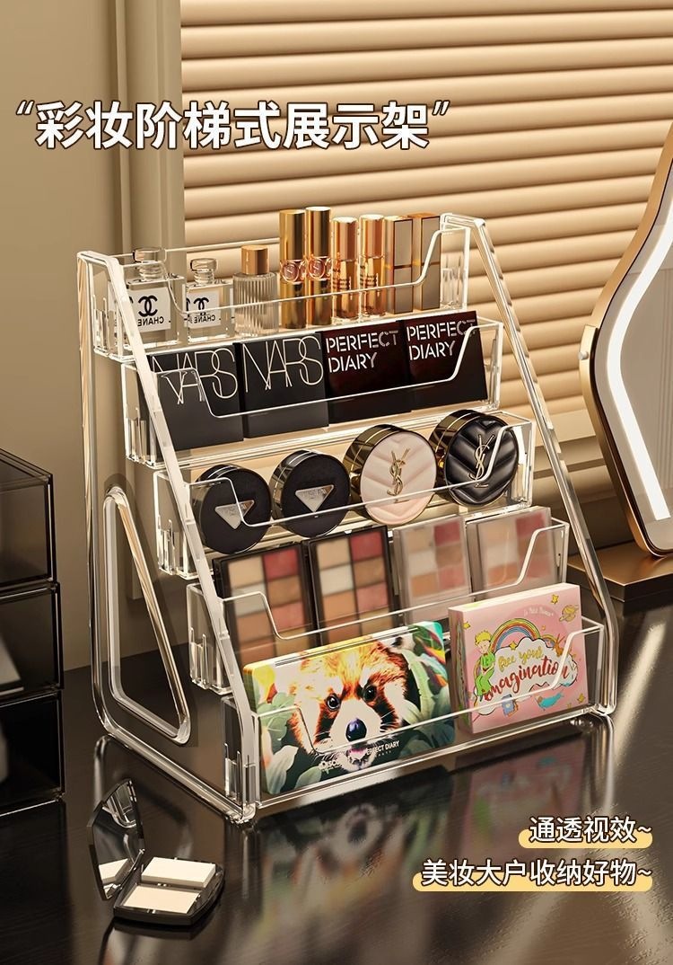 Clear cosmetics storage box, multi-layer, tiered rack