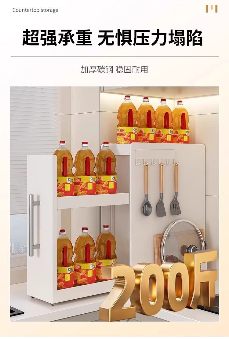 Kitchen seasoning rack, multi-layer, pull-out, condiment organizer