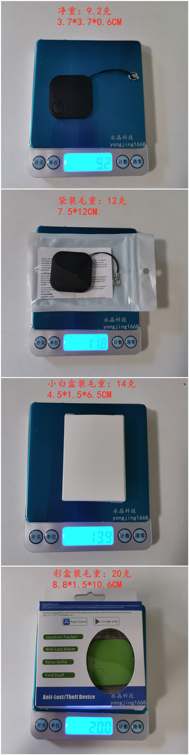 Smart Bluetooth tracker with app positioning and anti-theft alarm