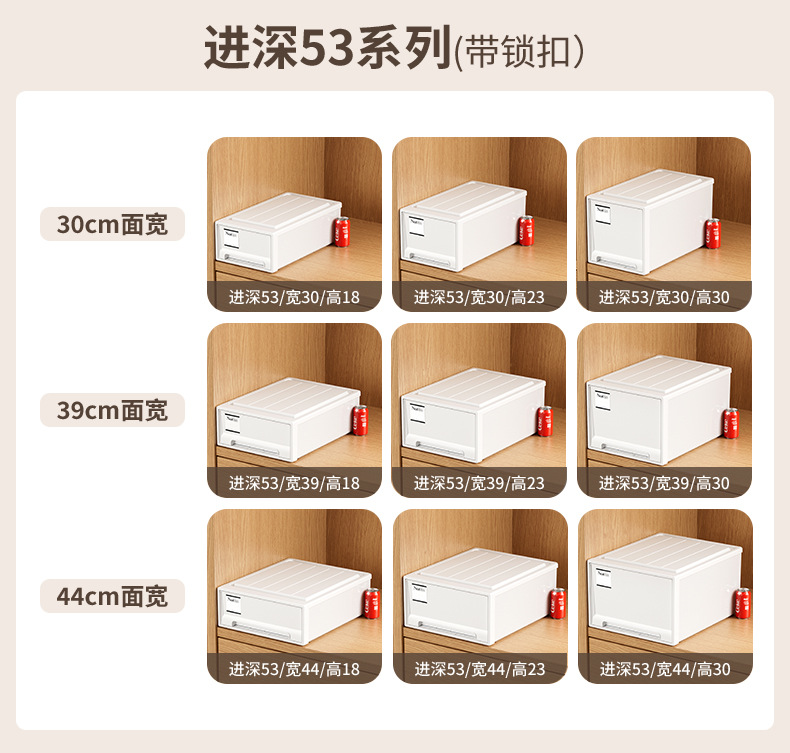 日式收纳箱抽屉式衣柜整理箱家用收纳柜内衣收纳盒衣服收纳抽屉