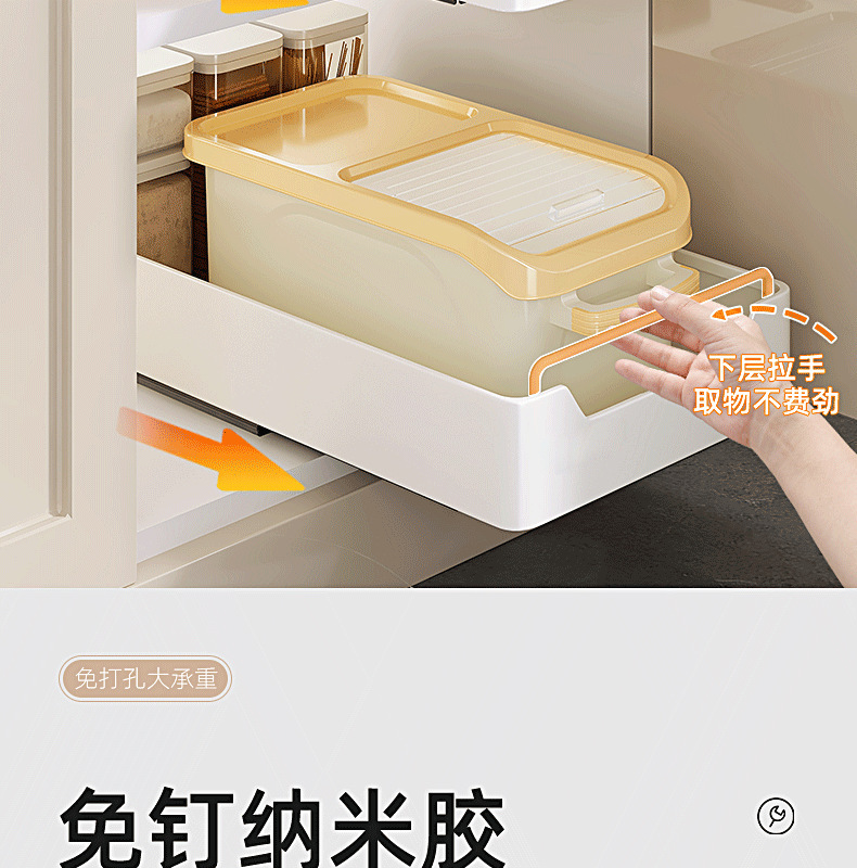 Pull-out kitchen storage rack, under-sink sliding basket