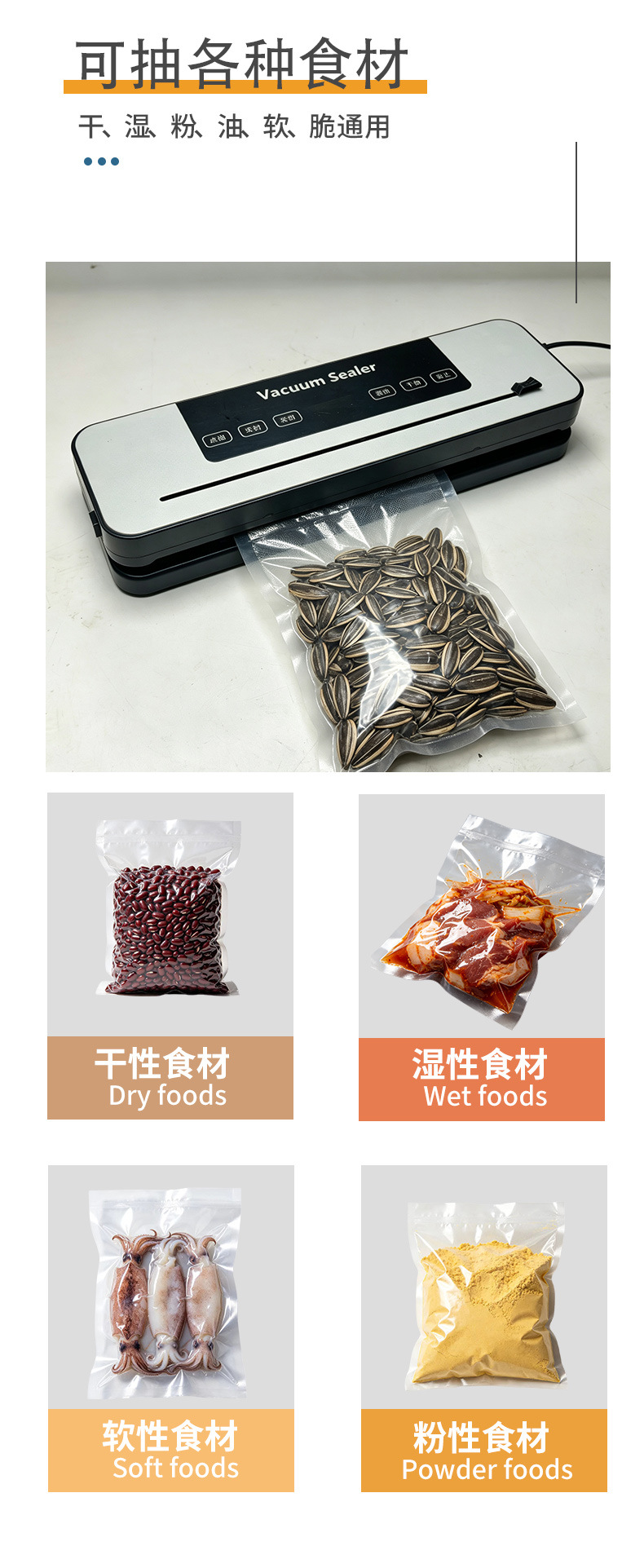 Fully automatic vacuum sealing machine