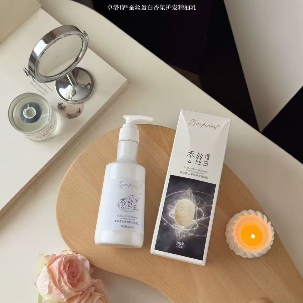 Zhuoluo Shi İpek Proteini Saç Yağı 250ml