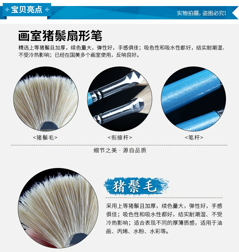 Magritte Art Brush Set, Gouache Fan Brushes