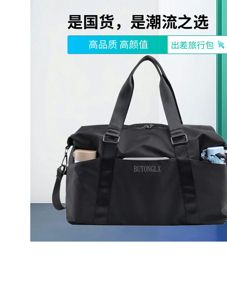 Portable Travel Bag Large Capacity Waterproof Carry-on