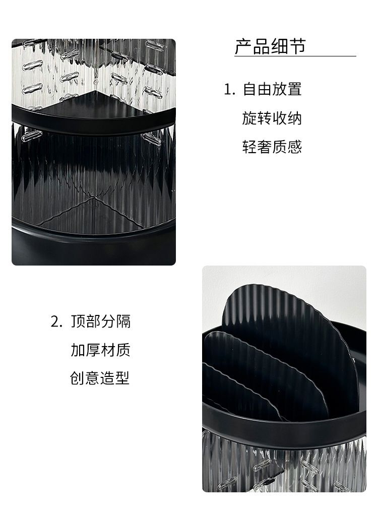 旋转化妆品收纳盒大容量梳妆台护肤品置物架亚克力桌面香水整理架