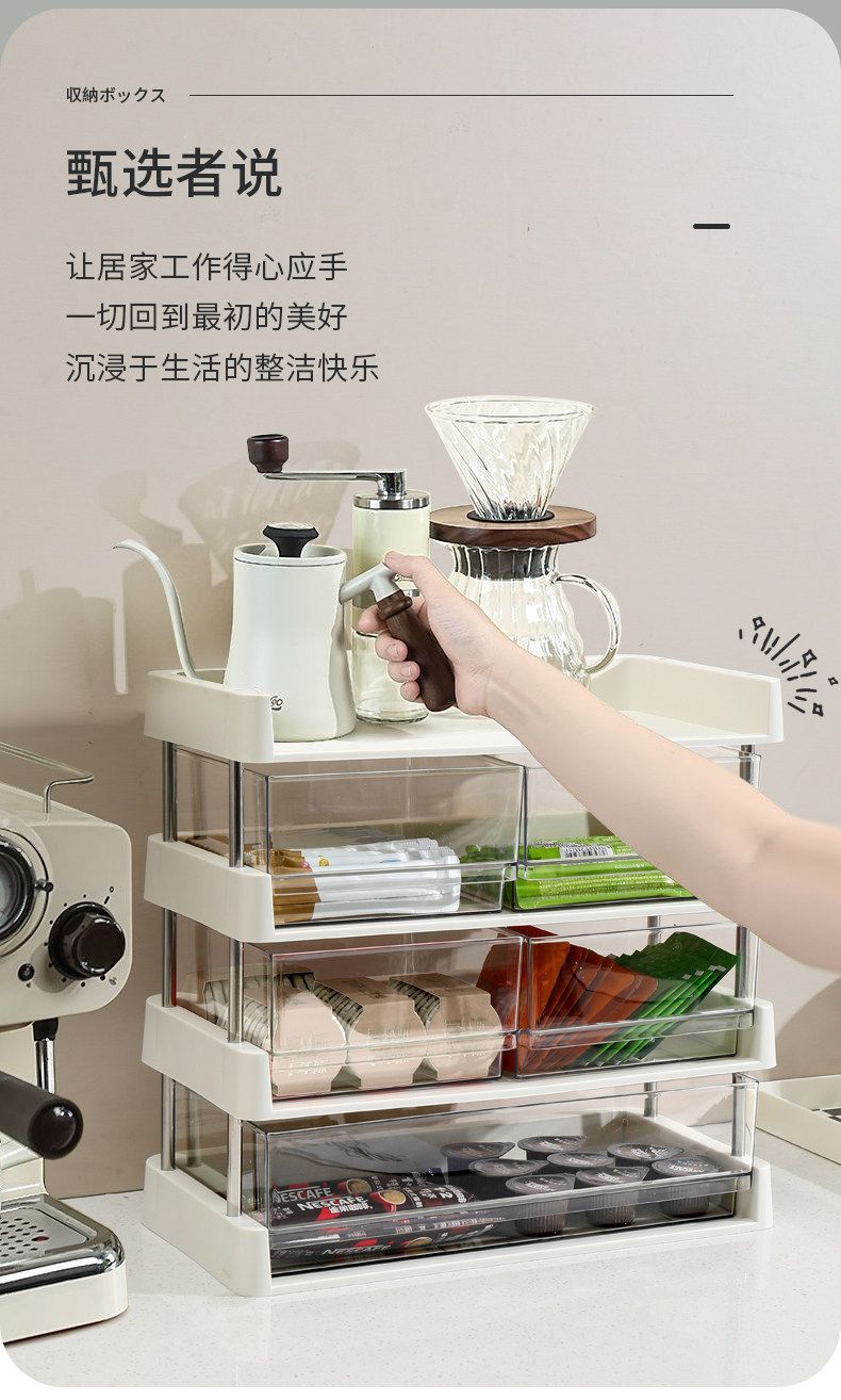 桌面化妆品收纳抽屉收纳盒护肤品卫生间多层置物架洗漱台防尘