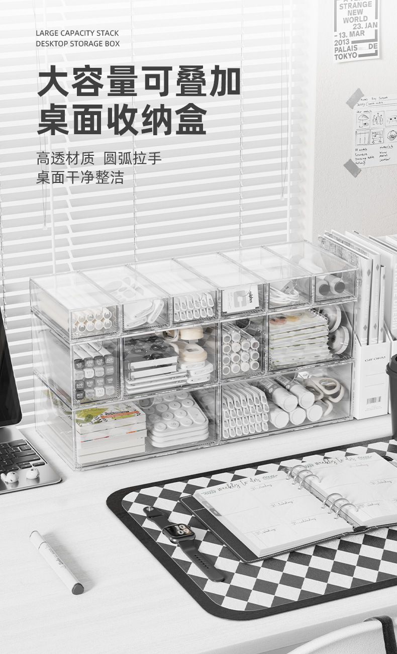 镜柜抽屉式收纳盒化妆棉卫生间镜子后面分层隔板浴室柜内置物架子