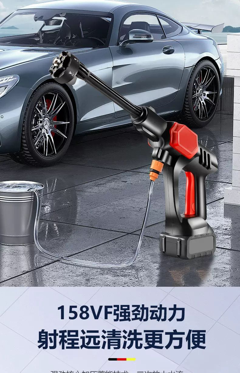 Wireless high-pressure car washer, rechargeable lithium battery