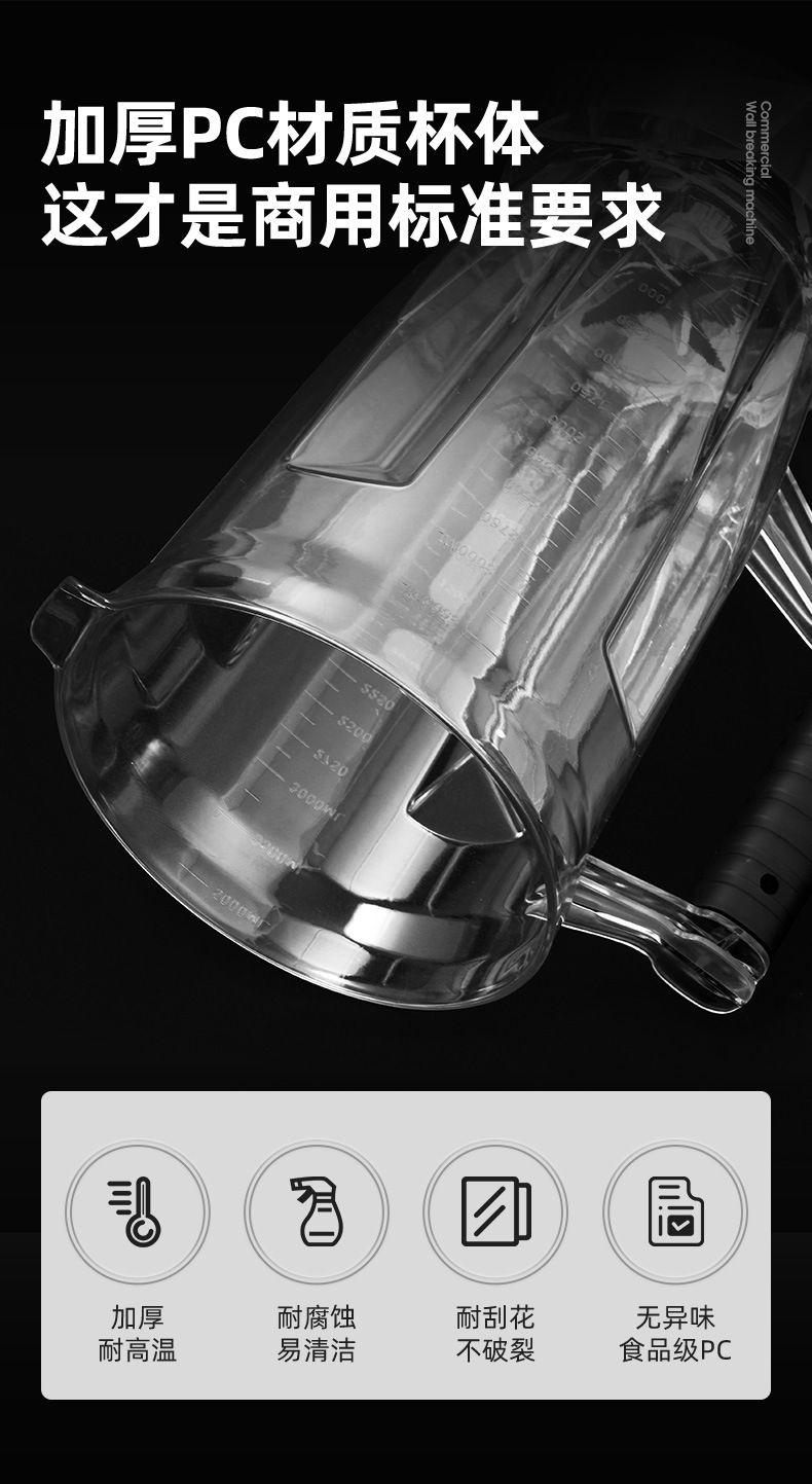 Banqiu High-Speed Blender Multifunctional