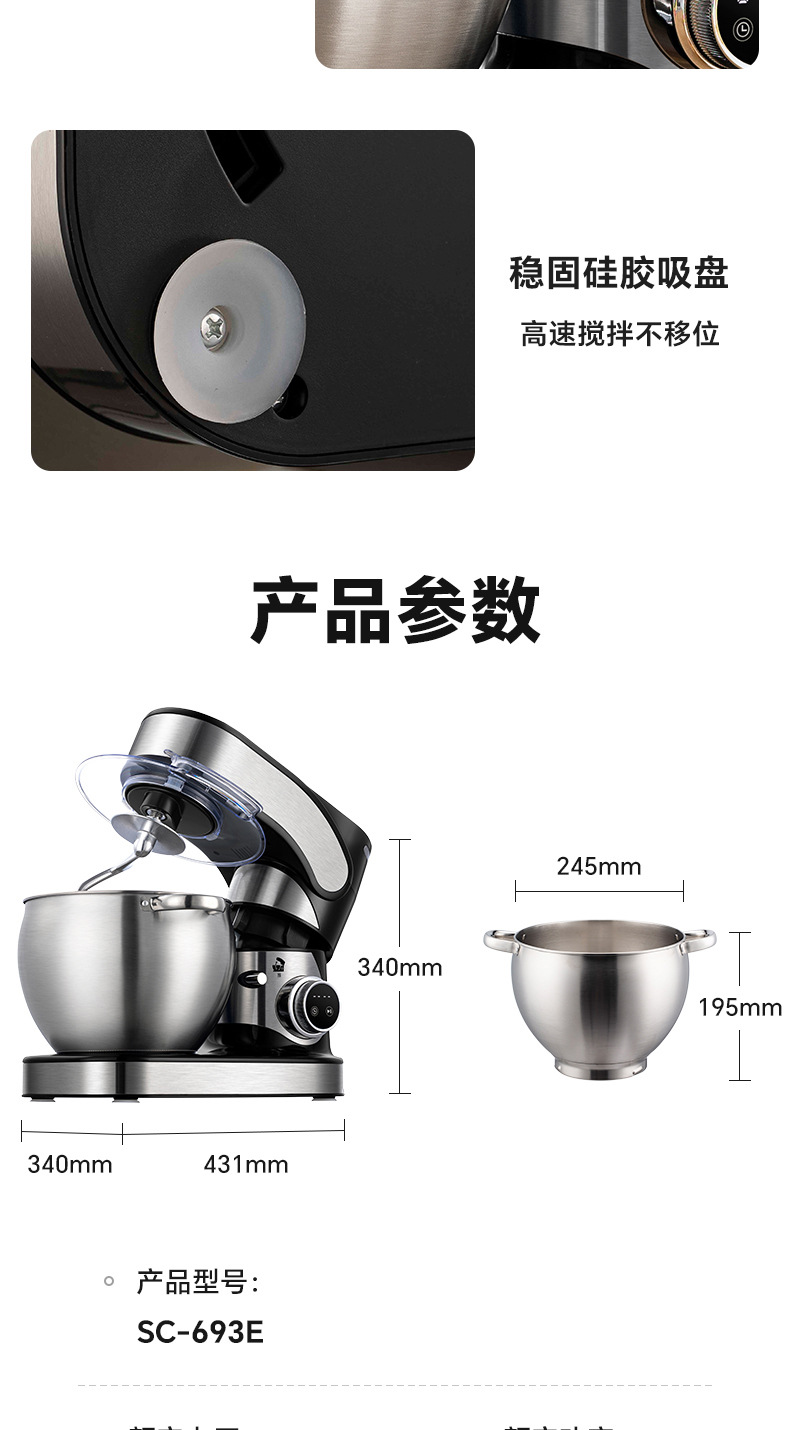 Zhigao Teigmaschine 8,5L vollautomatisch