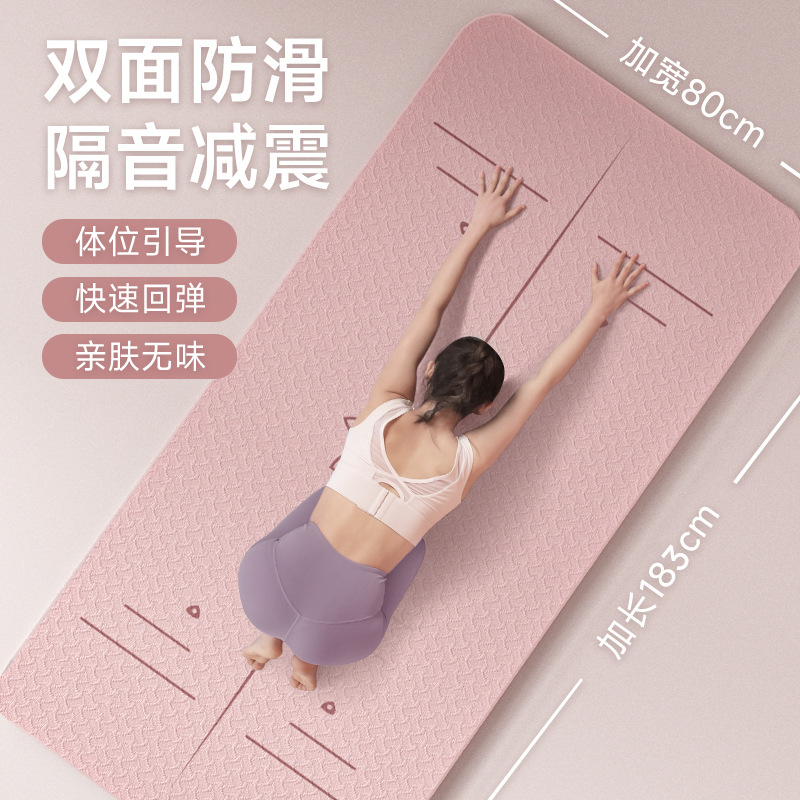 SanFan-Yogamatte, Fitness, rutschfest, schallisoliert, professionell