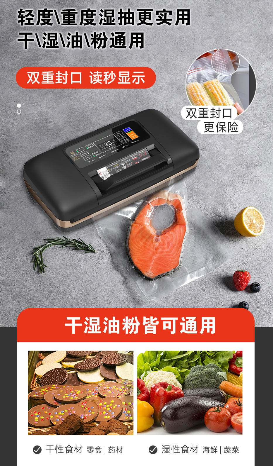 SV639 vacuum sealing machine, dry and wet seal, medium size