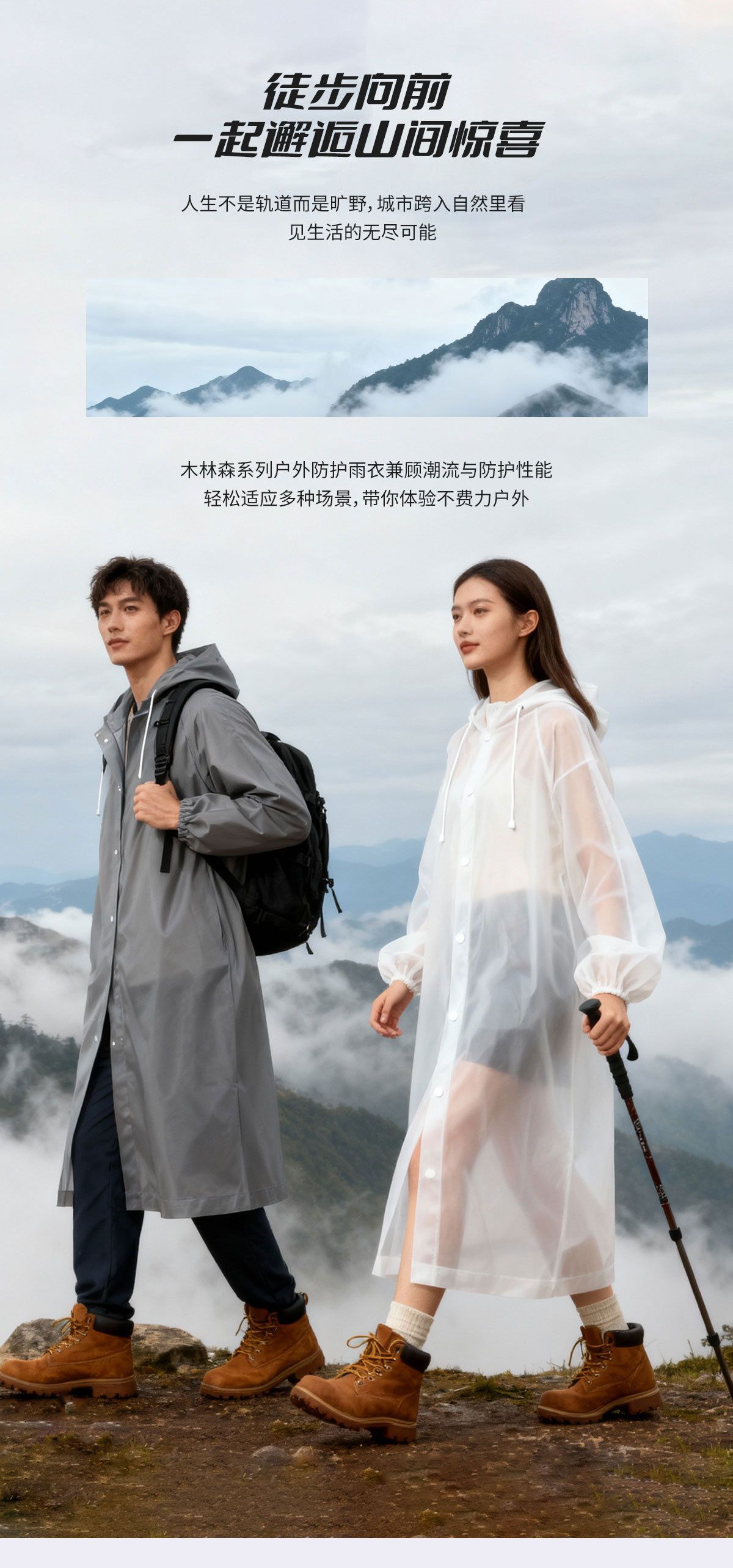 Adult One-Piece Raincoat Thickened, Full Body Protection