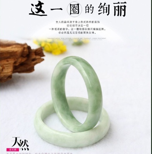 Natürliches grünes Jade-Armband für Damen, Blumenmuster