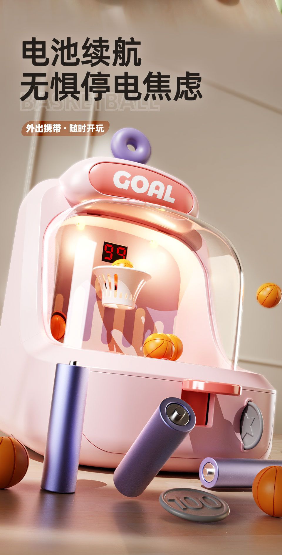 Basketball Shooting Game Machine, Educational Toy for Children