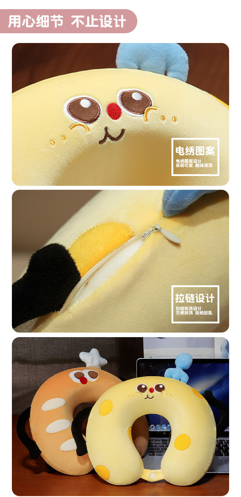 Cheese-Shaped U Pillow Memory Foam Portable
