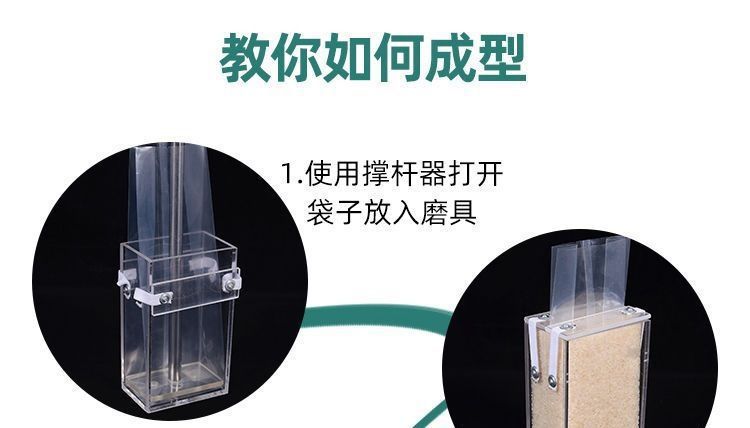 Fully automatic vacuum sealing machine 5-10 kg rice bags