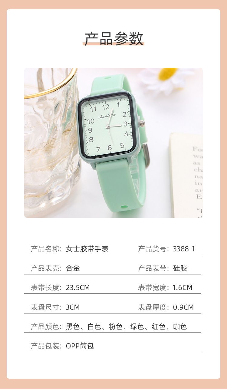 ins网红方壳女士手表批发胶带数字石英表个性时尚学生手表女watch