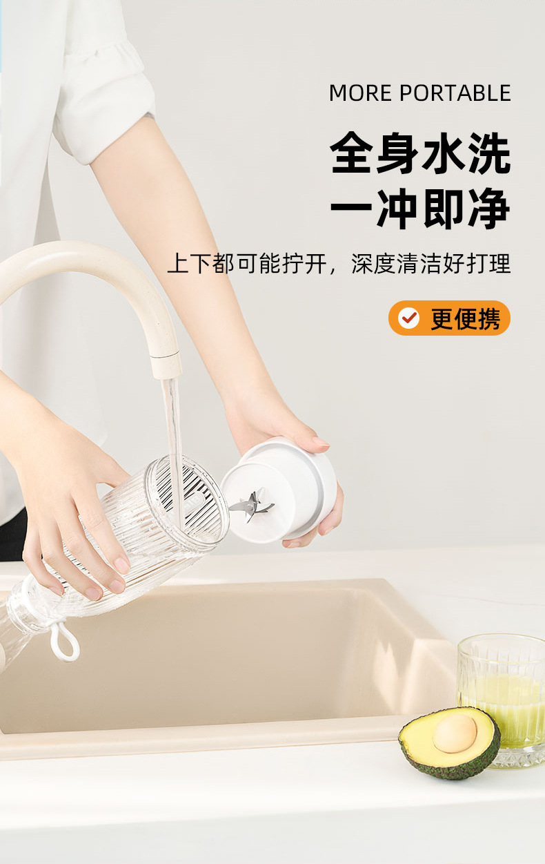 Portable rechargeable juice maker, multifunctional, mini cup